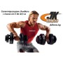 Дъмбели с регулиращо се тегло до 32,5 кг, Fit Motion