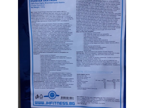 Cluster Dextrin Bio Fit 1 кг