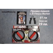 Промопакет от JK Fitness Market