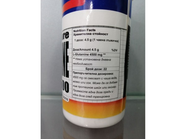Глутамин — L-Glutamine JK Nutrition (100 гр.)