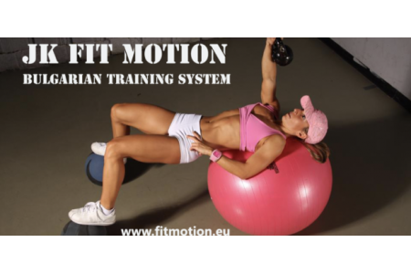 Фитнес форма и атлетично тяло с JK Fitness