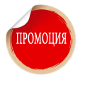 Намаления